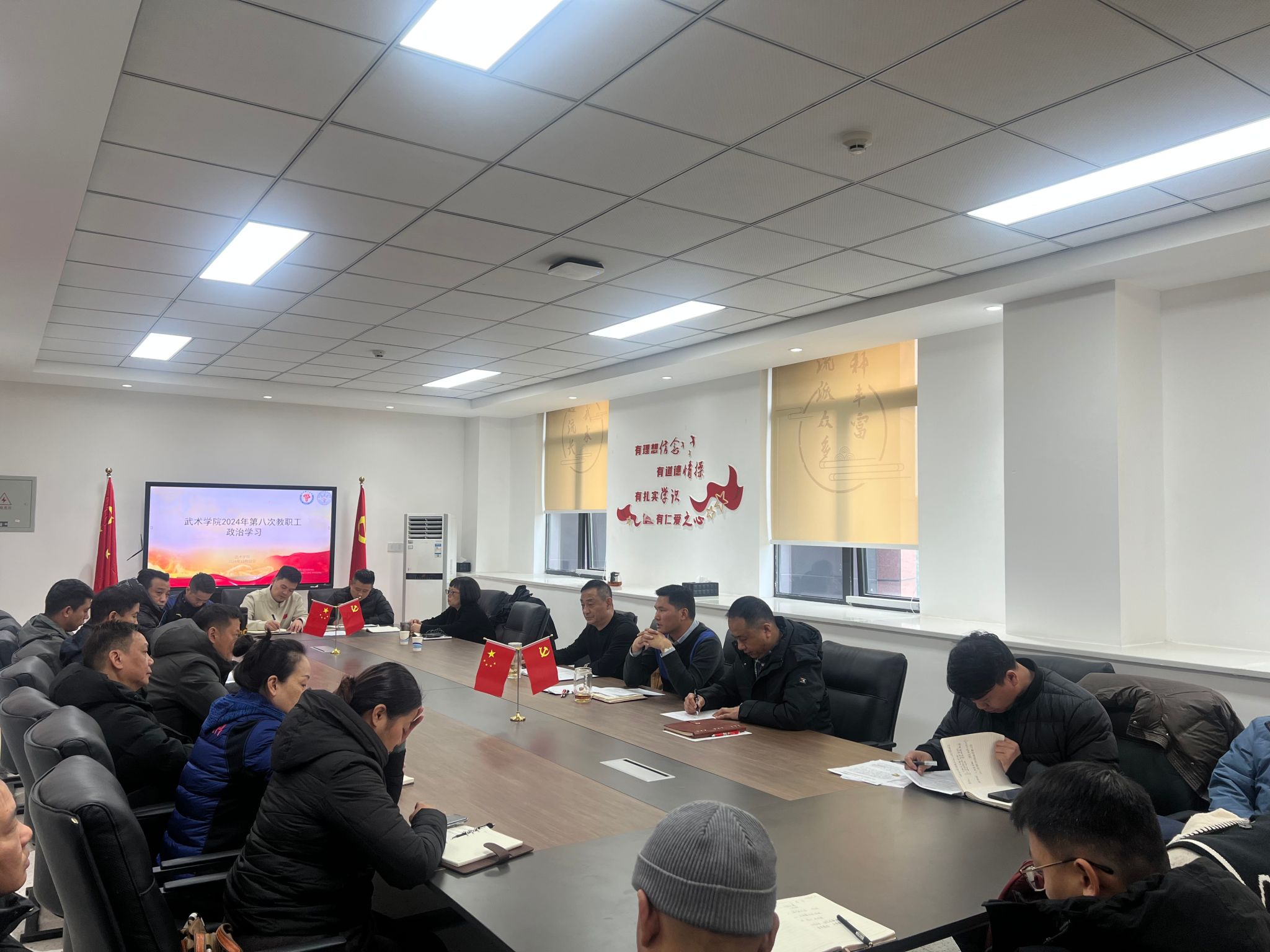第八次政治学习.jpg