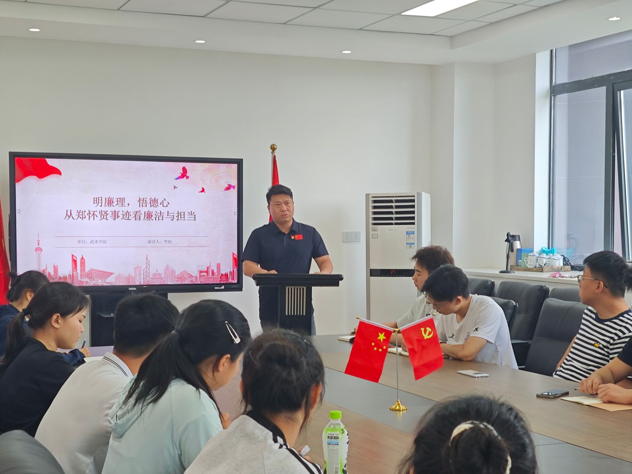支部书记李阳讲党课.jpg