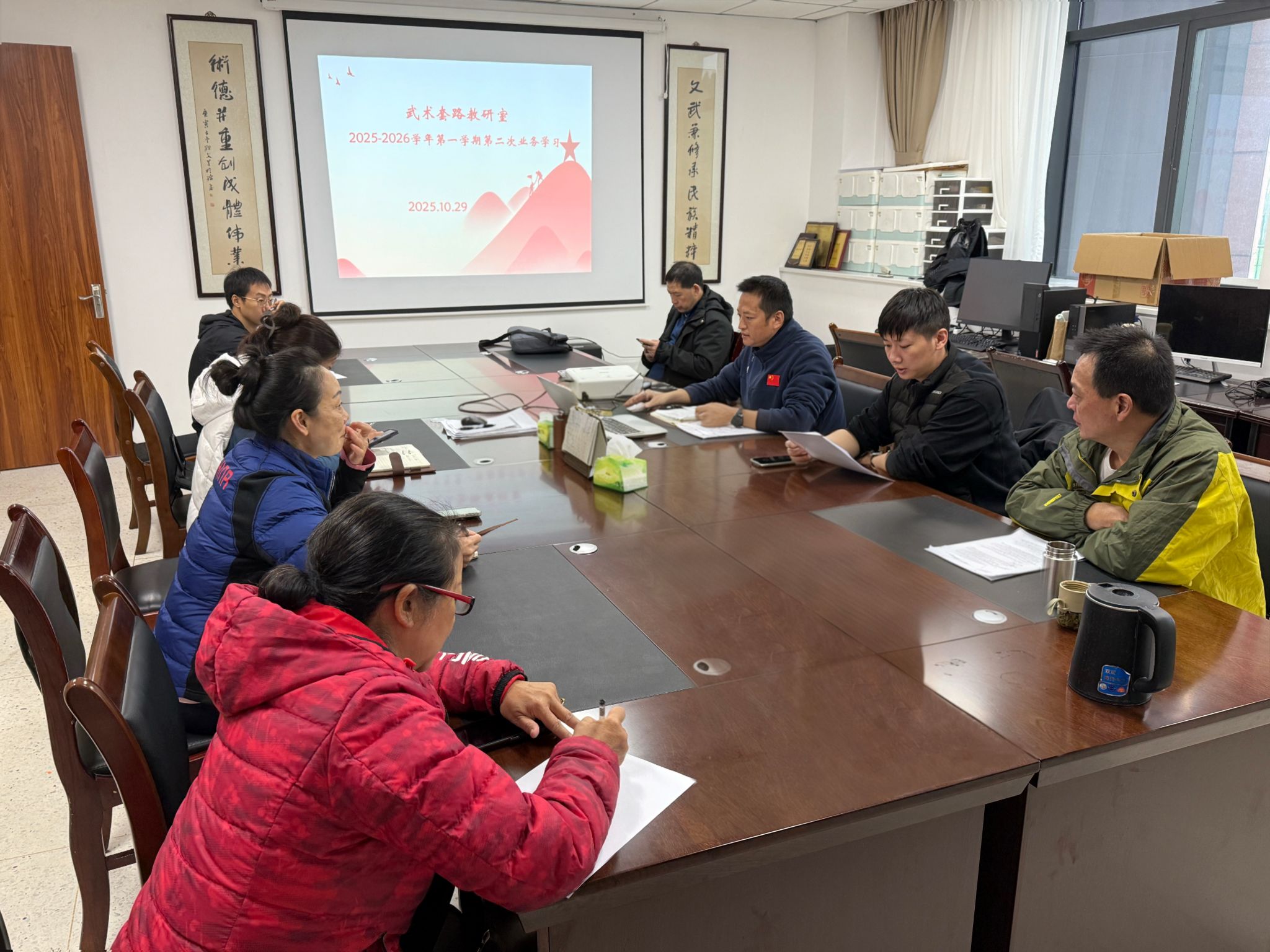微信图片_20251029183033_197_54业务学习.jpg